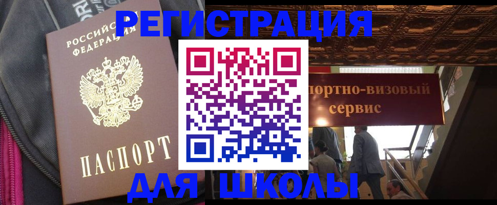 временная регистрация госуслуги в Сегеже