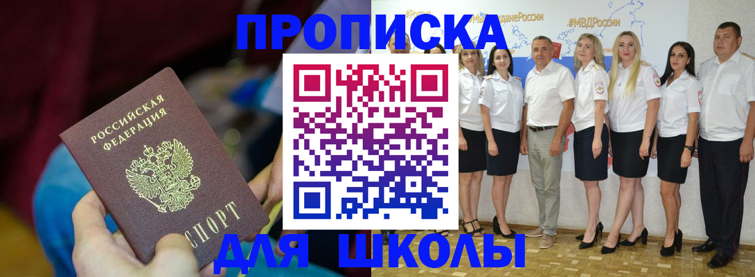 временная регистрация госуслуги в Сегеже